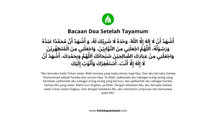 bacaan doa setelah tayamum
