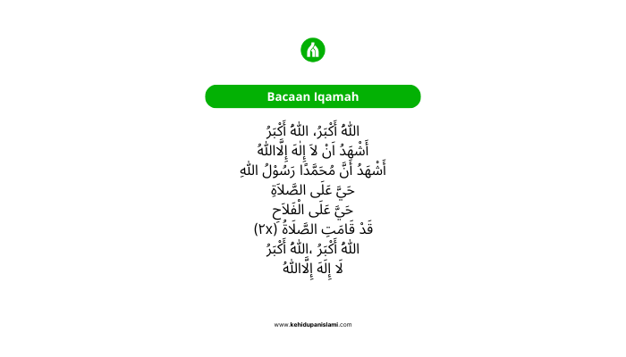bacaan iqamah