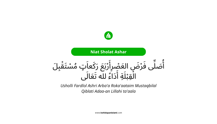 niat sholat ashar
