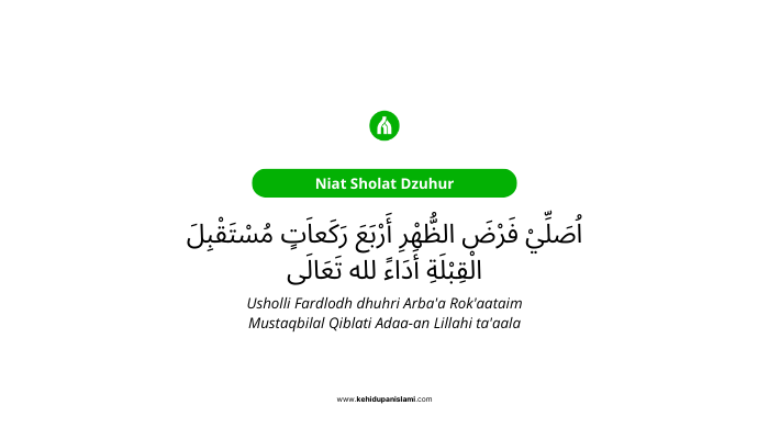 niat sholat dzuhur