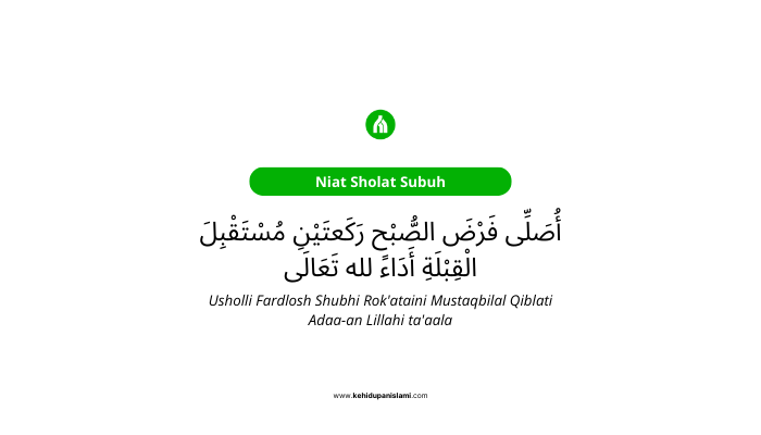 niat sholat subuh