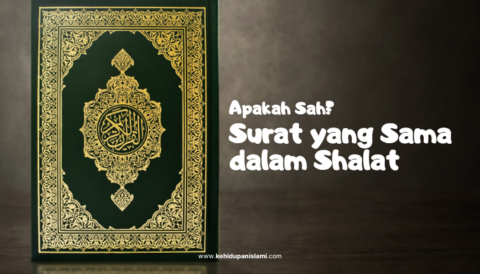 apakah sah membaca surat yang sama dalam shalat