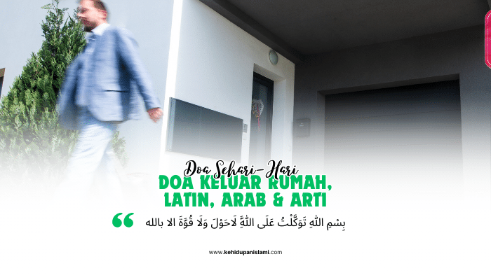 doa keluar rumah