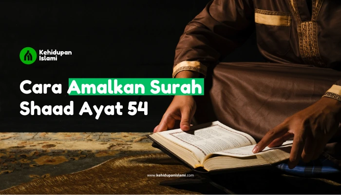 amalan surah shaad ayat 54