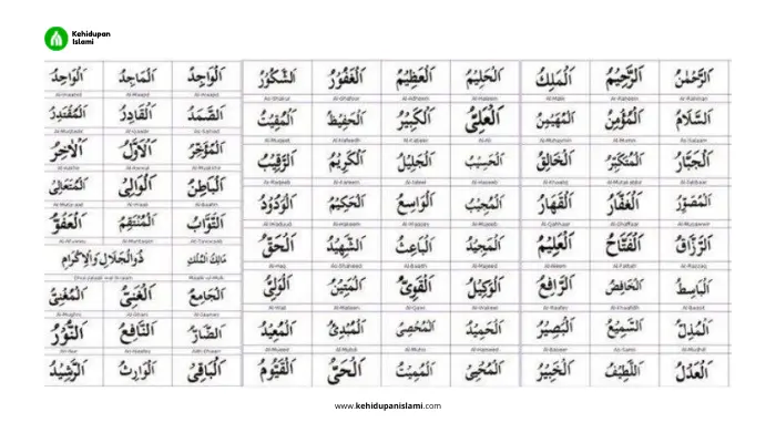 bacaan asmaul husna