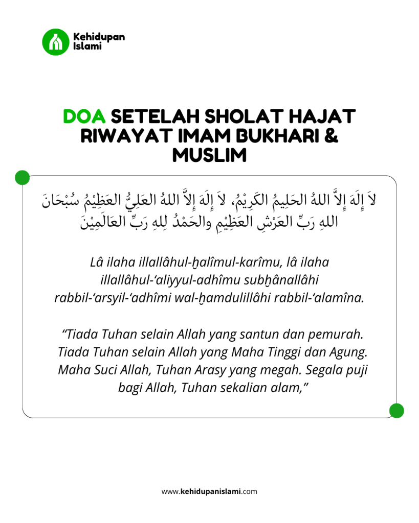 Doa setelah Sholat Hajat Riwayat Imam Bukhari & Muslim
