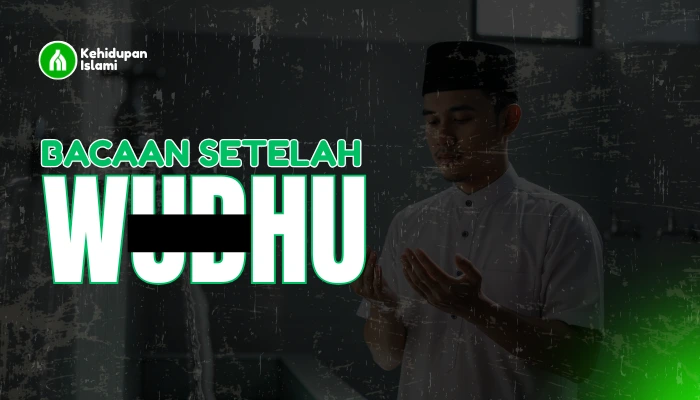 doa setelah wudhu